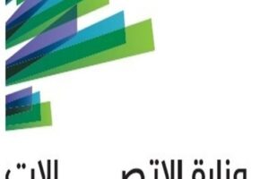 وزارة الاتصالات دعت أصحاب المصلحة إلى مراجعة الهيئة المنظمة للاستفسار عن ملفات الترخيص وكافّة الإجراءات