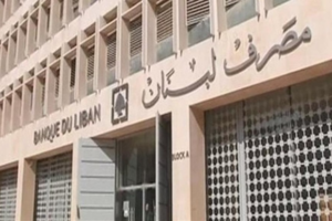 مكاسب ذهبية جديدة: 5.65 مليارات في شهرين ونصف الشهر