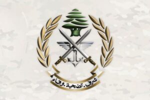 الجيش: خطة حصر السلاح دخلت مرحلة متقدمة بعد تحقيق أهداف المرحلة الأولى بشكل فعّال وملموس على الأرض