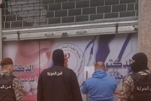 أمن الدولة يقفل مستوصفًا غير مرخّصا بالشمع الأحمر… أدوية مهرّبة ومنتهية الصلاحية!