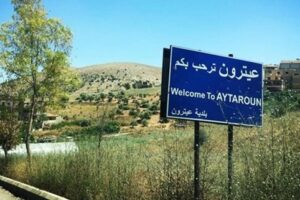 ماذا يحدث في بلدة عيترون؟