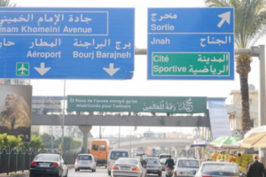 حادثة أمنية خطيرة في الجناح… هذا ما حصل صباح اليوم! (صورة)