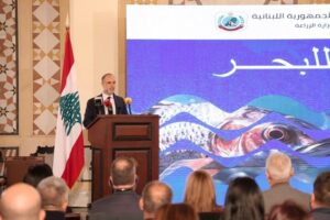 ليرجع النبض للبحر: مؤتمر وطني لإعادة إحياء الثروة السمكية في لبنان يضع المحميات البحرية في صلب الحلول لاستعادة المخزون السمكي