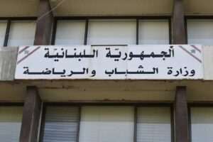 تدابير قانونية الاثنين بحقّ الطيّارين الشراعيين المخالفين في حال ثبوت مخالفة معايير السلامة