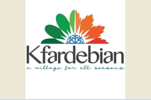 بلدية كفردبيان تحذر!