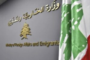 بالأسماء.. تعيين 14 قنصلًا عامًّا في 10 دول