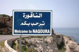 الأنباء الكويتية: الحرارة تعود إلى «الميكانيزم»