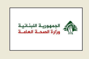 طوارئ الصحة: شهيد و3 جرحى بغارة عبا