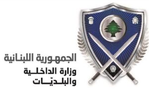 الداخلية تنشر فيديو يدعو الناخبين إلى التأكد من صحة بياناتهم