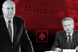 بالصورة – عدد من النواب يرفعون دعوى على سلامة وميقاتي وأسماء أخرى!