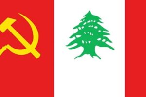 الحزب الشيوعي ينعي المهندس المعماري الكبير رهيف فياض